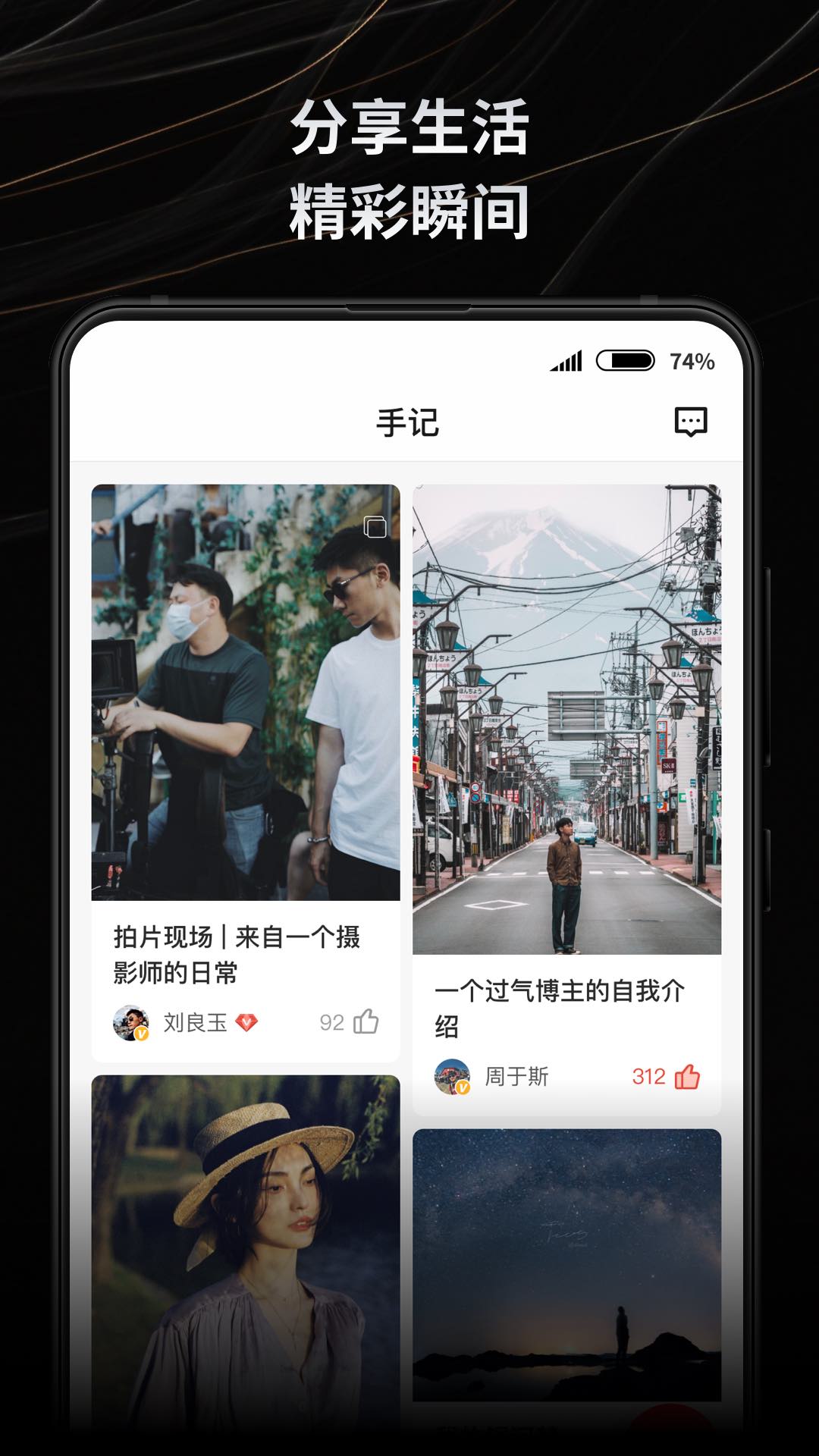 新片场免费图4