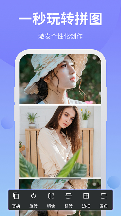 PS修图抠图大师官方版图4