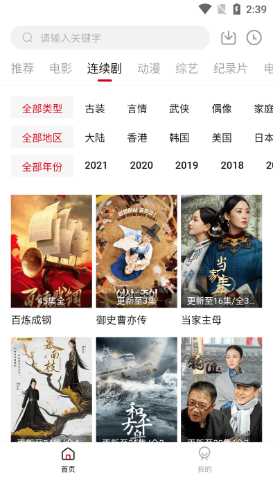 555电影最新版图2