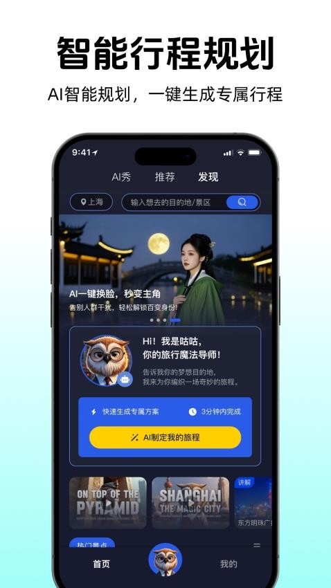 途咕咕 图2