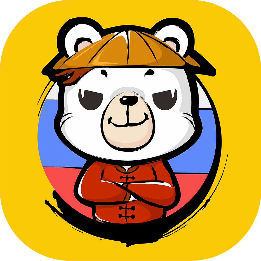 俄圈 