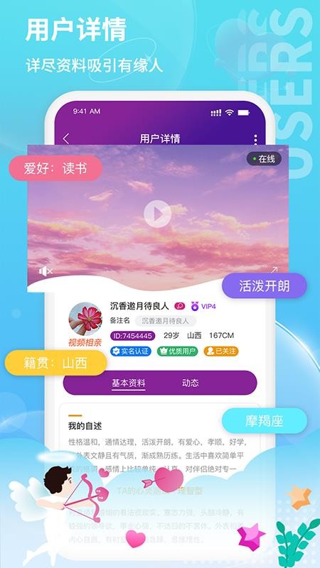 鹊牵桥