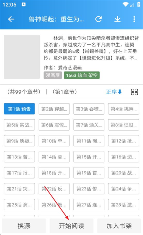 异次元漫画(2)