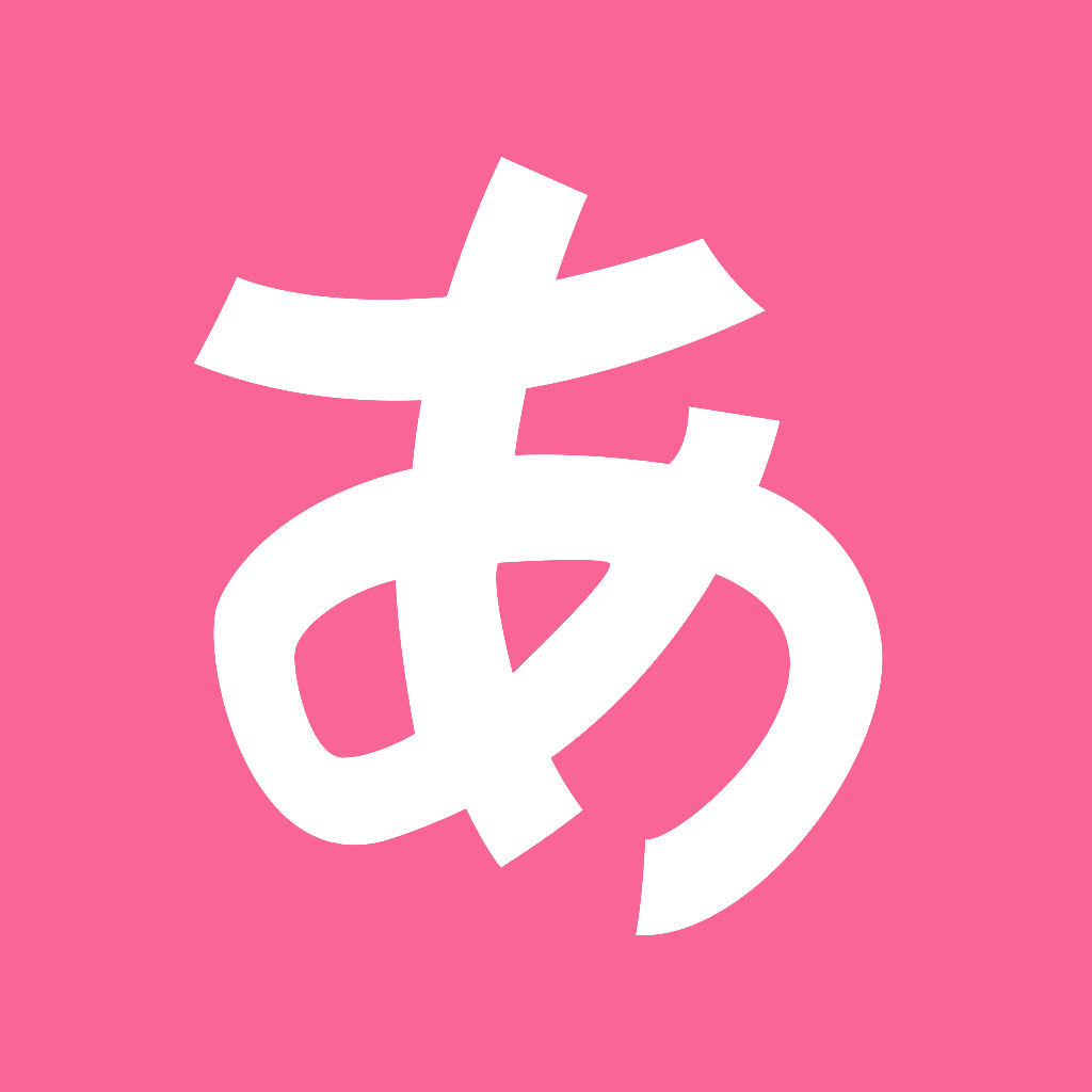 轻松学日语 