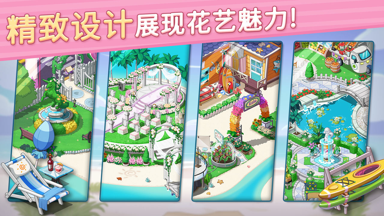 铁路道口模拟器图1