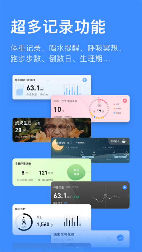 飞鱼计划安卓版图1