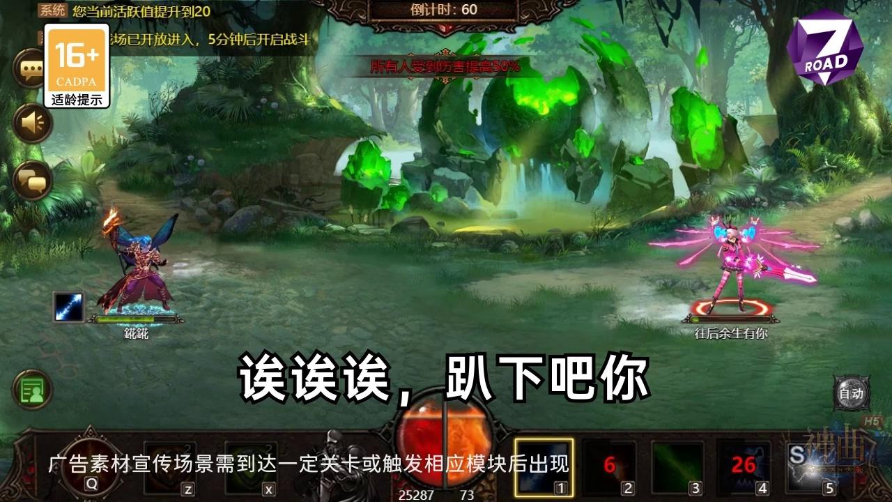 神曲怀旧版图2
