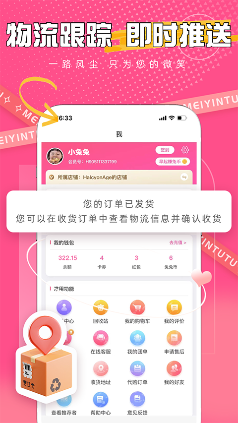 美印兔兔图4