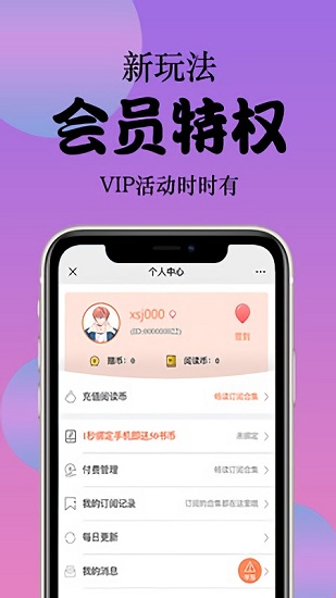 西皮漫图4