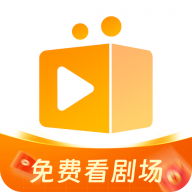 随看剧场手机版