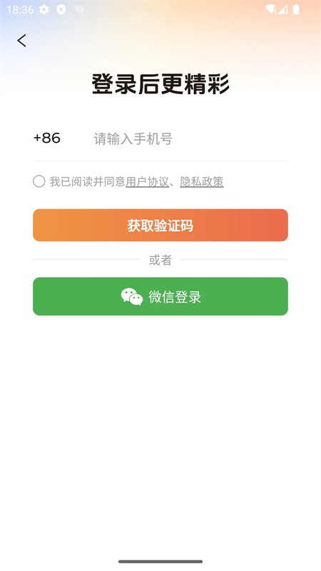 随看剧场手机版图4