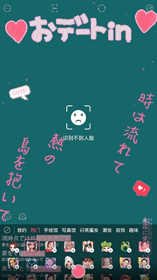 布丁相机正版图2