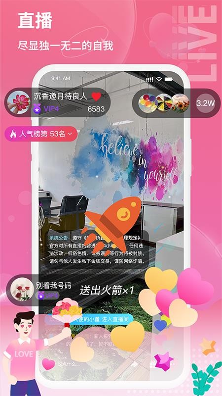 鹊牵桥