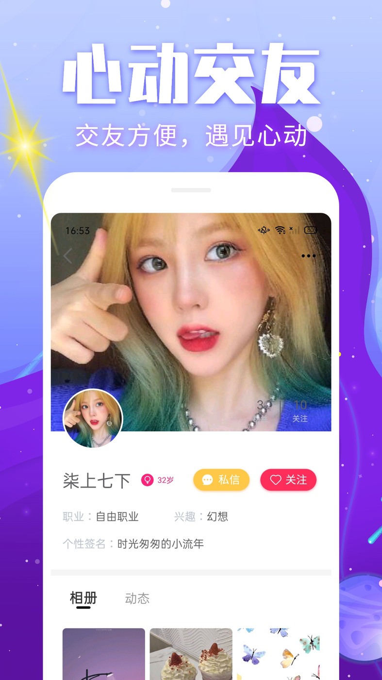 处电聊天(1)