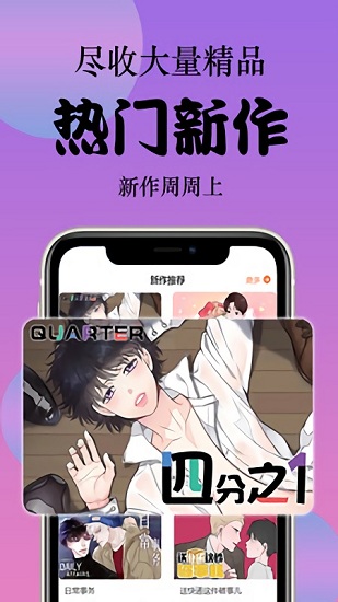 西皮漫图3