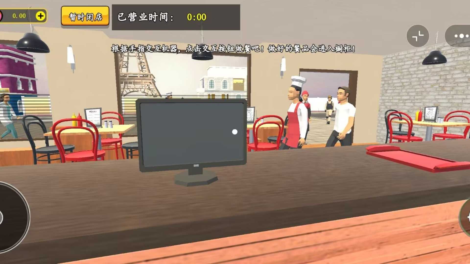 美食高档餐厅图2