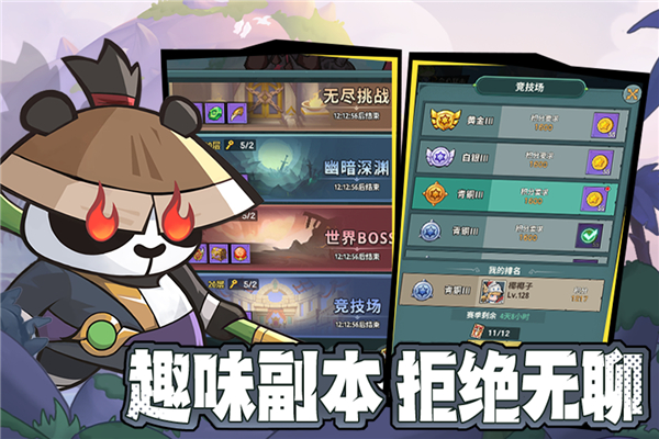 骑士与大龙(1)