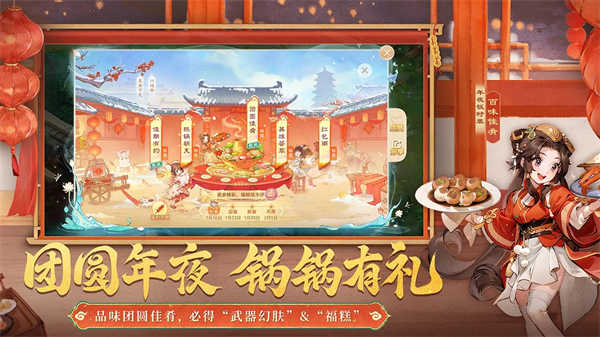 大话西游