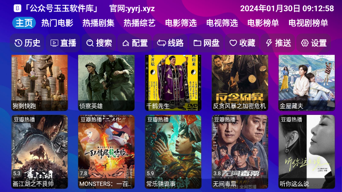星辰仓最新版图4