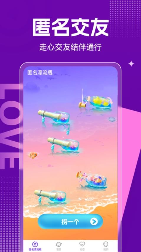 心相逢2026图4