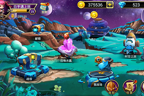 兵临城下之决战时刻(1)