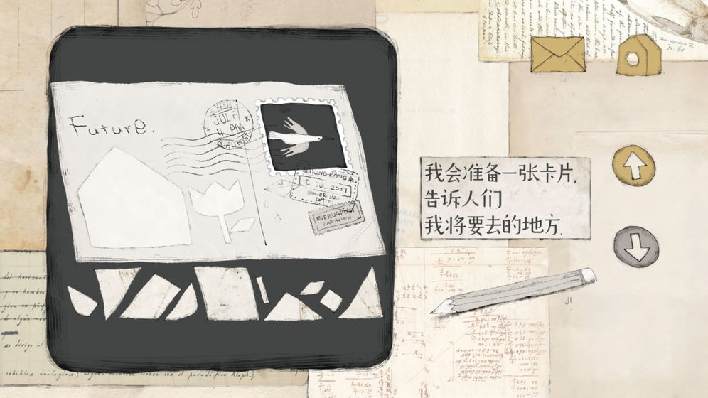 远方的故事图2