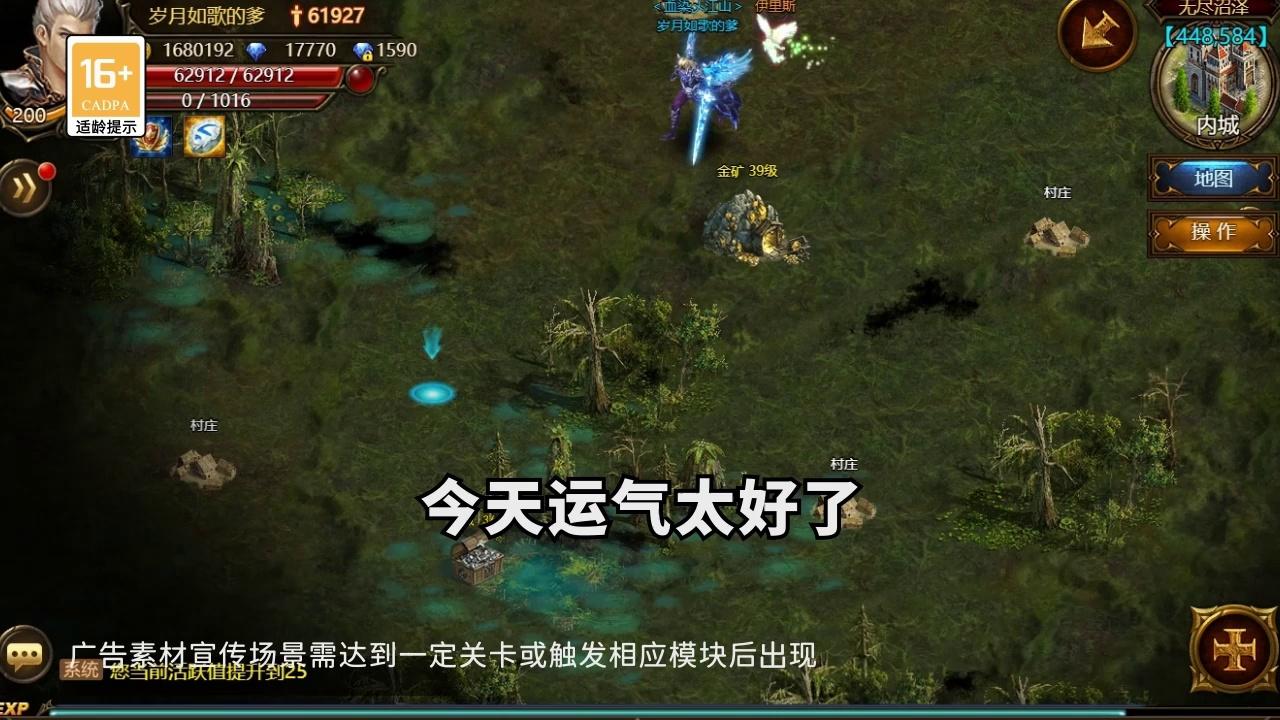 神曲怀旧版图3