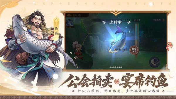 三国杀武将觉醒