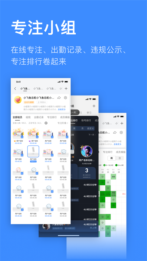 飞鱼计划安卓版图5