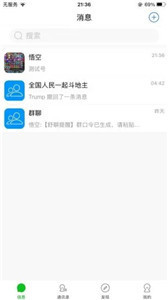 舒聊图1