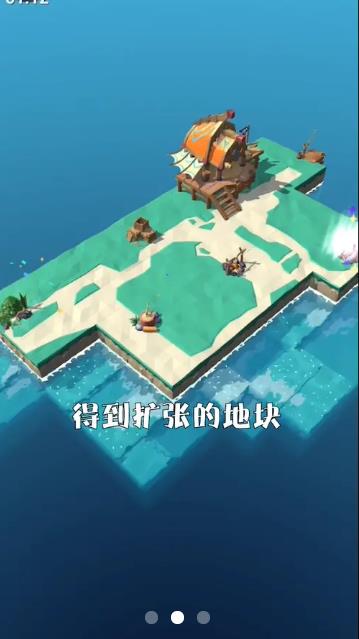 造个空岛(1)