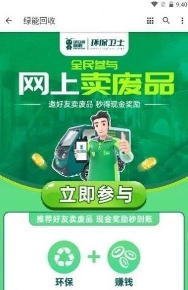 阿里有鱼图2