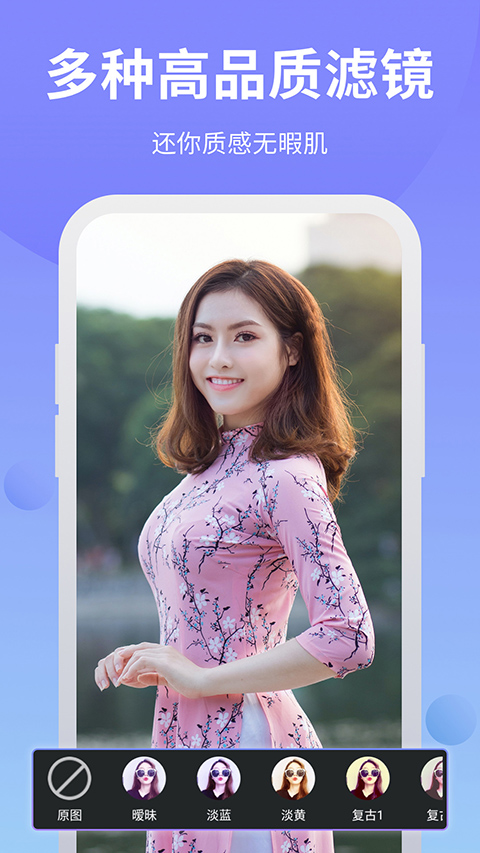 PS修图抠图大师官方版图3