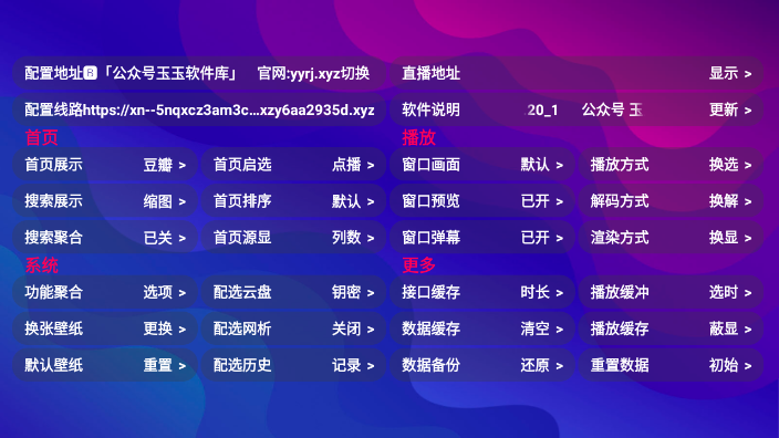 星辰仓最新版图3