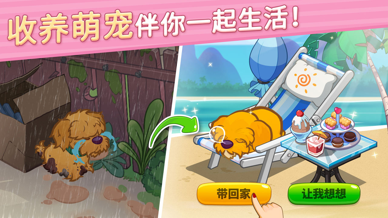 铁路道口模拟器图2