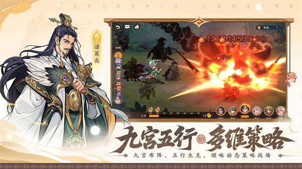 三国杀武将觉醒