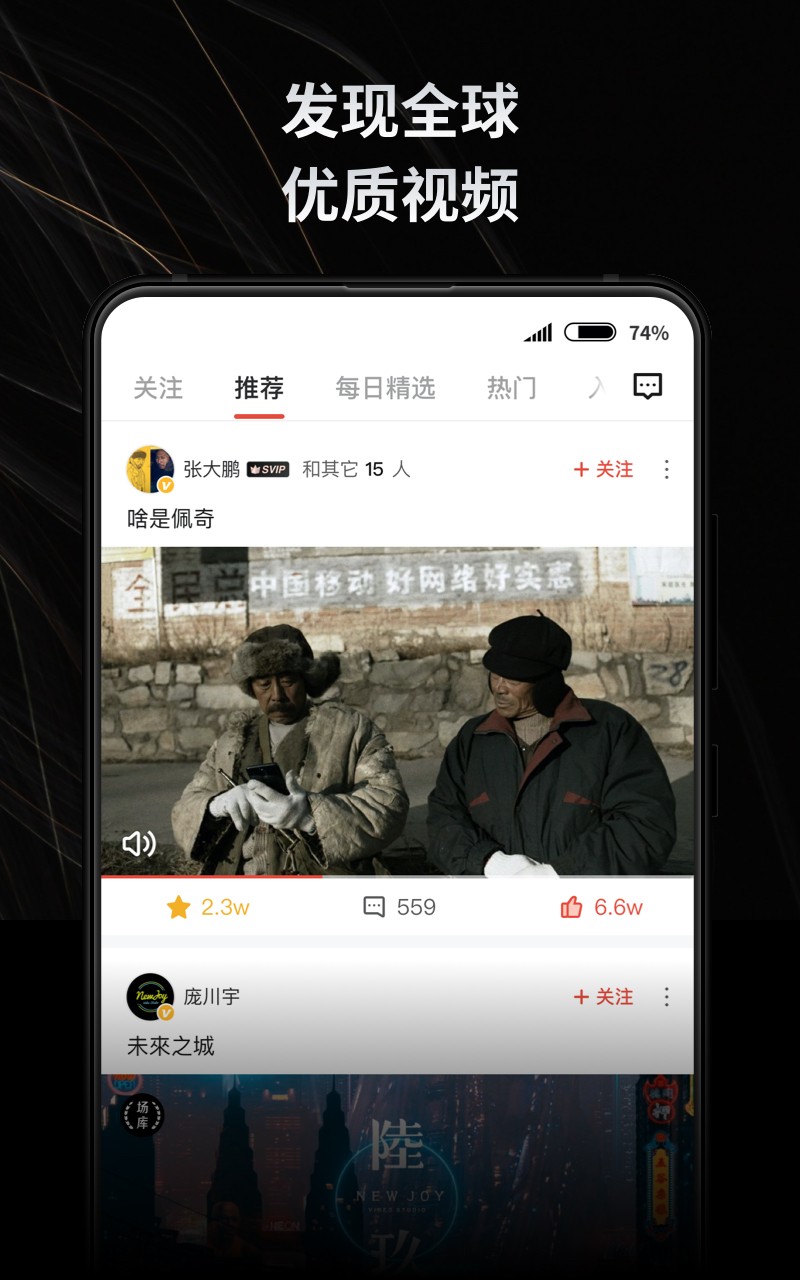新片场免费图3
