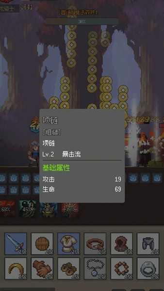 挂机打深渊图1