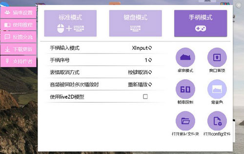 bongocat手机版图4