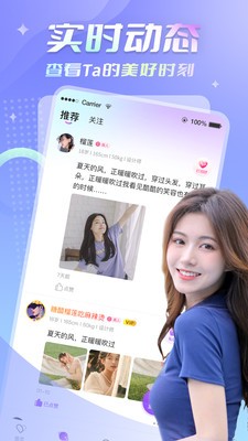 碰巧图2