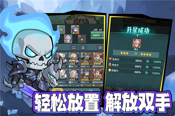 骑士与大龙(5)