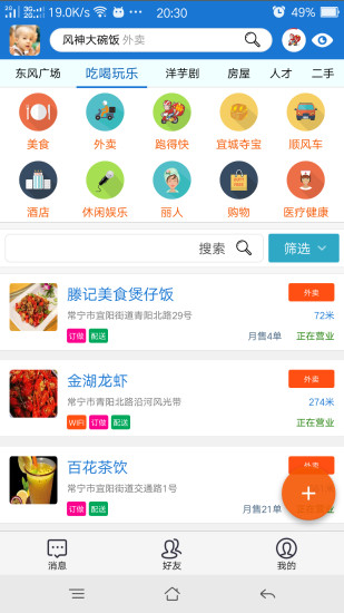 在常宁图1