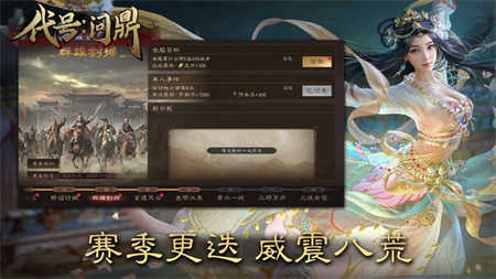代号问鼎图1