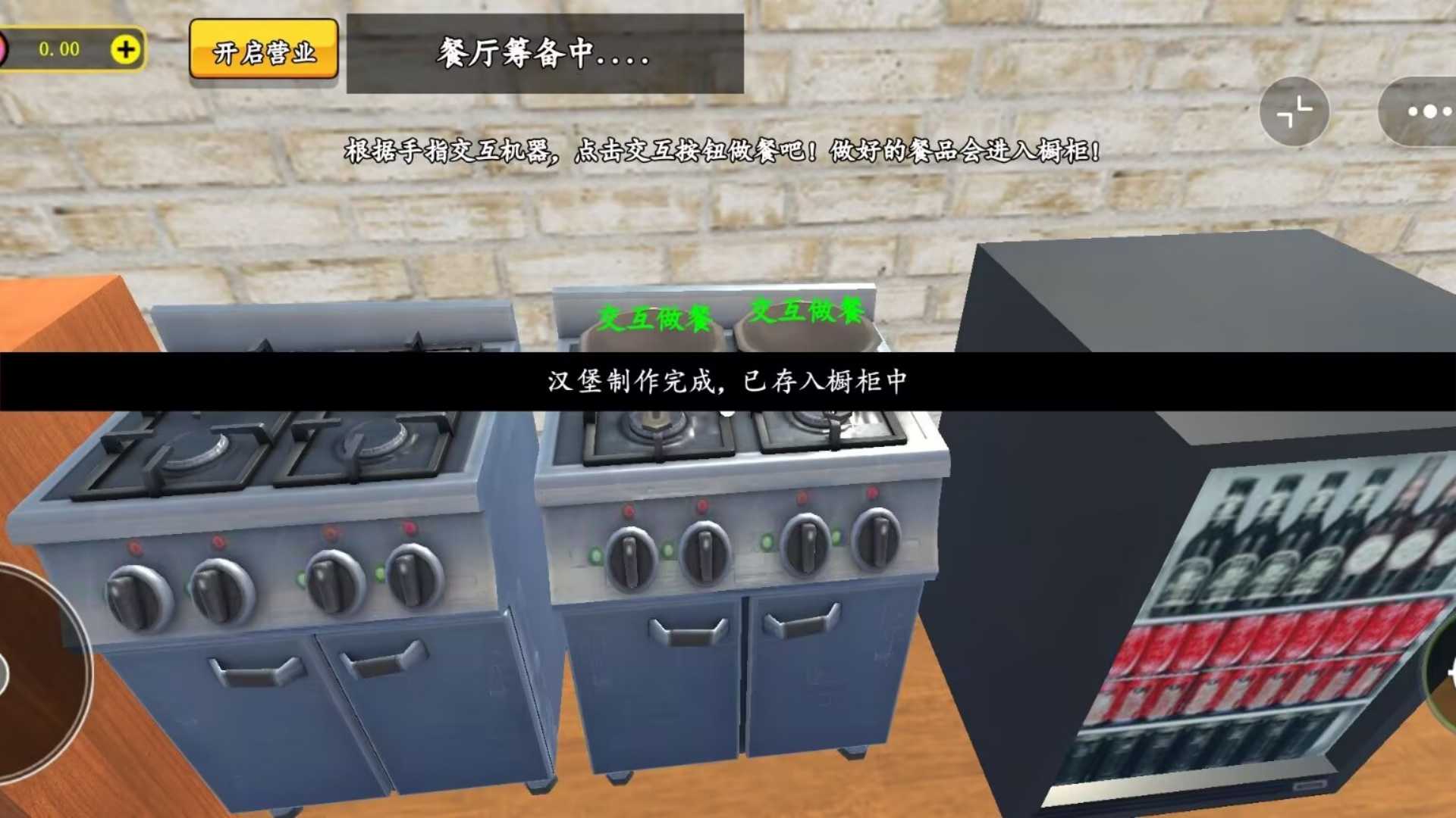 美食高档餐厅图3