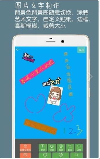 图片文字水印图1