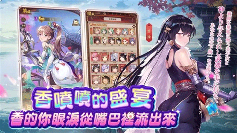 少女回战免费(3)