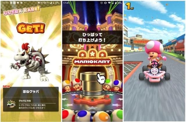 马里奥赛车DS图2