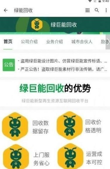 阿里有鱼图1