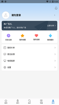 快狗影视(1)