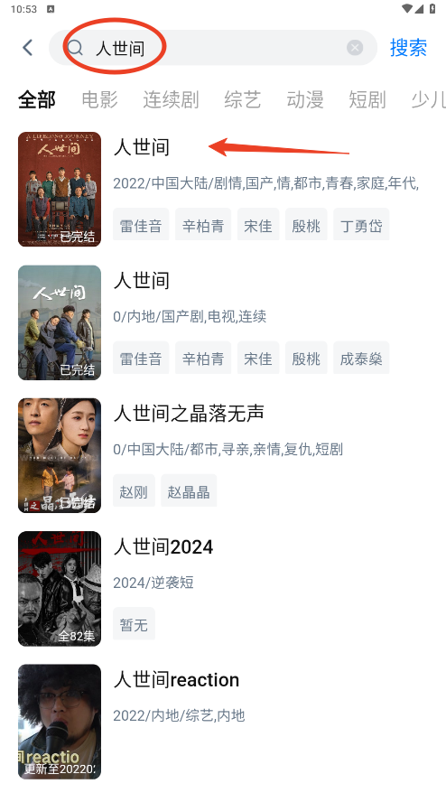 新大师兄影视2026